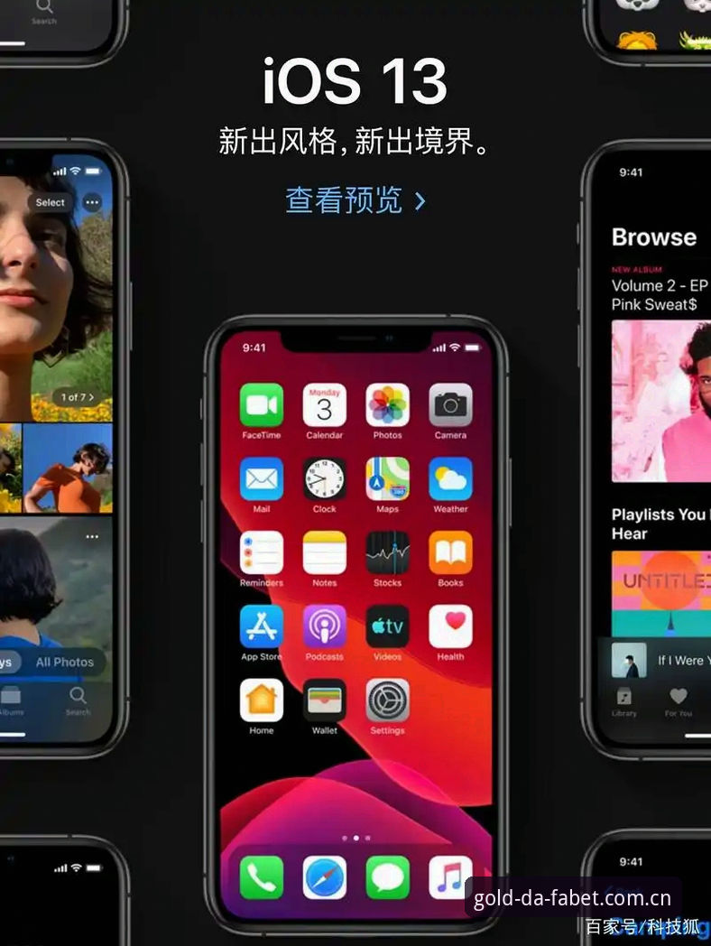 大发黄金版赛事数据iOS版功能与体验详解